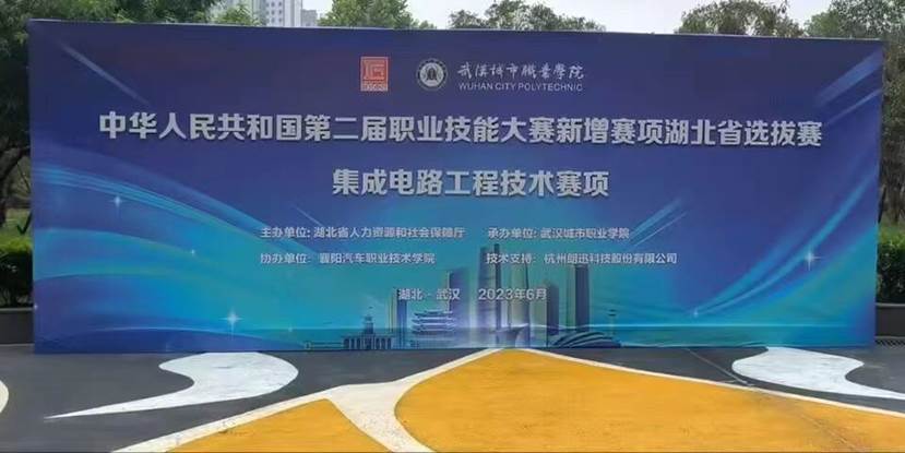 QQ图片20230701232052