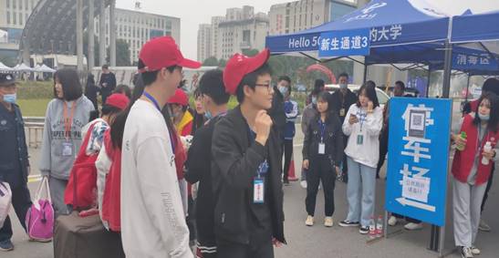 迎新01 迎新01